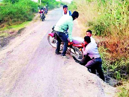 Donalda of Boothuda Pati to Savgi (Darda) route | बोथुडा पाटी ते सावंगी (देर्डा) मार्गाची दैनावस्था