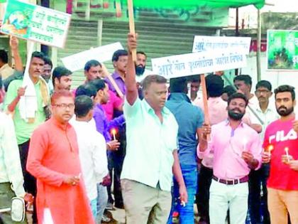 Prohibition of 'Aray' tree-cutting case from tree plantation | वृक्षलागवडीतून ‘आरे’ वृक्षतोड प्रकरणाचा निषेध Prohibition of 'Aray' tree-cutting case from tree plantation | वृक्षलागवडीतून ‘आरे’ वृक्षतोड प्रकरणाचा निषेध