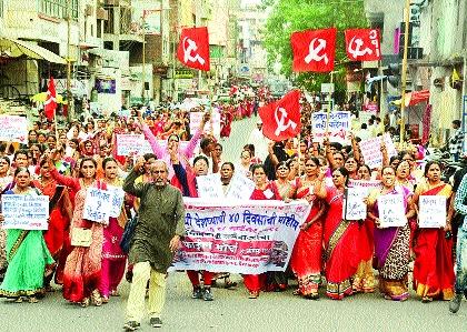 Aanganwadi Seikkar Front | अंगणवाडीसेविकांचा मोर्चा