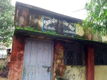 school locked by villagers in Gadchiroli district | गडचिरोली जिल्ह्यातील जि.प. शाळेला गावकऱ्यांनी ठोकले कुलूप