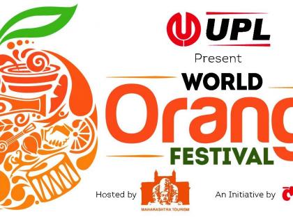 'World's Orange Festival' is the symbol of Vidarbha | ‘वर्ल्ड आॅरेंज फेस्टिव्हल’ वैदर्भीय अस्मितेचा जागर; सलग तीन दिवस दरवळणार संत्रा