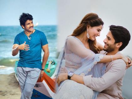 Nagarjuna Reacts On Naga Chaitanya-Samantha Ruth Prabhu Divorce | Nagarjuna : “माझा मुलगा आता...”, नागा चैतन्य व सामंथा रूथ प्रभुच्या घटस्फोटावर पहिल्यांदाच बोलला नागार्जुन 