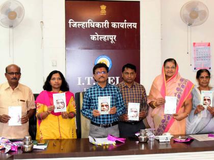 Enforce the effective implementation of the Women's Protection Act: Resident Deputy Collector | महिला संरक्षण कायद्याची प्रभावी अंमलबजावणी करा: निवासी उपजिल्हाधिकारी