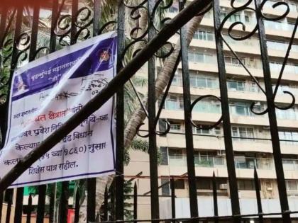 Now only one building is sealed in Mumbai due to corona virus | Corona Virus in Mumbai: मुंबईकर जिंकले, कोरोनाला पुन्हा हरविले; आता फक्त एकच इमारत सील