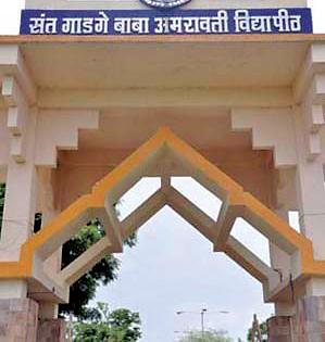 Amravati University website 'Update' is not available | अमरावती विद्यापीठाचे संकेतस्थळ 'अपडेट' नाही