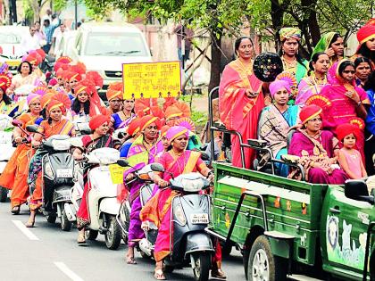 Women's Scooter Rally | महिलांची स्कुटर रॅली