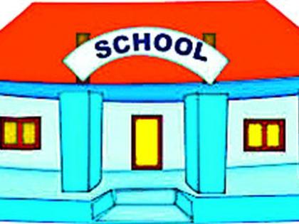 50 percent reduction in school subsidy | शाळांच्या अनुदानात ५० टक्के कपात