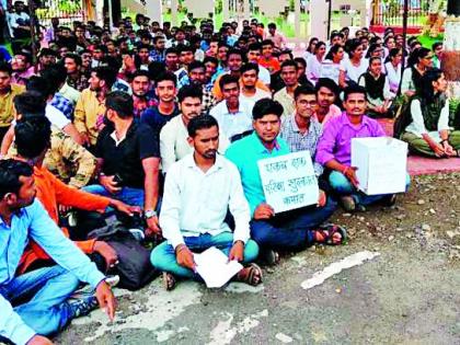 B.Form. Students of the syllabus hit the university | बी.फार्म. अभ्यासक्रमांच्या विद्यार्थ्यांची विद्यापीठावर धडक