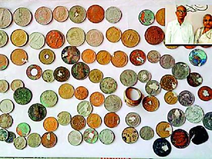 A collection of ancient coins | प्राचीन नाण्यांचा असाही संग्रह