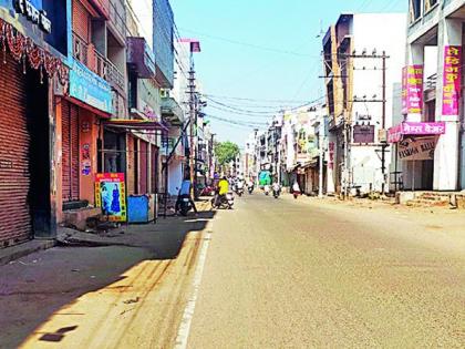 Strict response in rural areas but mixed response in cities | ग्रामीणमध्ये कडकडीत तर शहरांत समिश्र प्रतिसाद