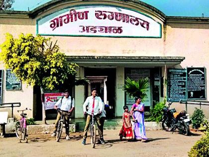 Adil Rural Hospital receives 'eclipse' vacancies | अड्याळ ग्रामीण रुग्णालयाला रिक्त पदांचे ‘ग्रहण’