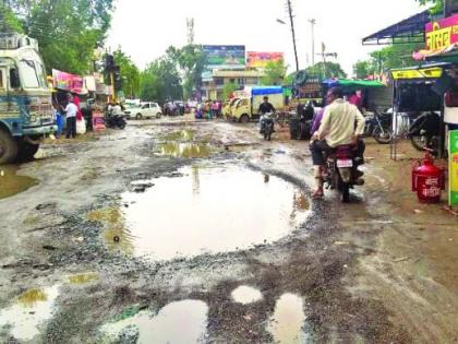 Buldana City's roads in the pothole! | बुलडाणा शहरातील रस्ते हरवले खड्ड्यात!