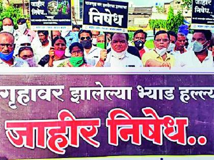 Take stern action against the accused | आरोपींवर कठोर कारवाई करा