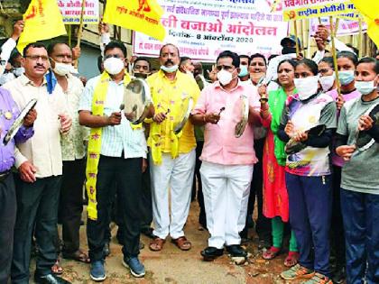 District-wide agitation of OBC Federation | ओबीसी महासंघाचे जिल्हाभर आंदोलन District-wide agitation of OBC Federation | ओबीसी महासंघाचे जिल्हाभर आंदोलन