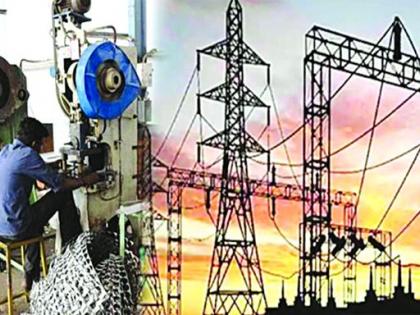 Concessional power off; How will the industry get a break, jobs? | सवलतीची वीज बंद; उद्योगवाढीला ब्रेक, नोकऱ्या कशा मिळणार?