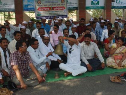 Hours before the District Collector's Office for the old pension scheme in Dhule | धुळ्यात जुनी पेन्शन योजनेसाठी जिल्हाधिकारी कार्यालयासमोर घंटानाद