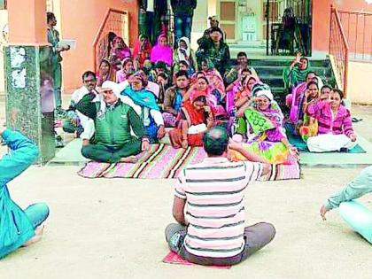 Patients and staff also performed pranayama | रुग्णांसह कर्मचाऱ्यांनीही केला प्राणायाम Patients and staff also performed pranayama | रुग्णांसह कर्मचाऱ्यांनीही केला प्राणायाम