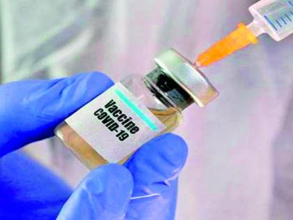 Three lakh citizens are waiting for vaccination | तीन लाख नागरिक लसीकरणासाठी वेटिंगवर Three lakh citizens are waiting for vaccination | तीन लाख नागरिक लसीकरणासाठी वेटिंगवर