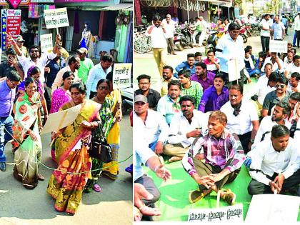 The rally organized by the Congress to protest the ban on the ban | काँग्रेसने काढली नोटबंदीची निषेध रॅली
