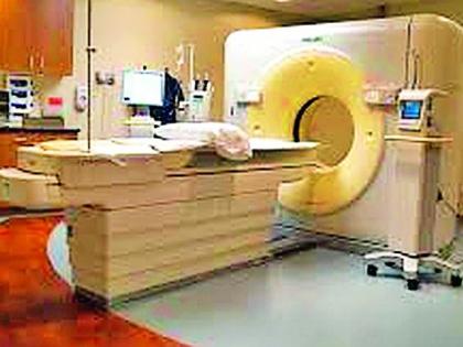 Medical CT Scan Machine | मेडिकलला मिळणार सीटी स्कॅन मशिन