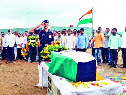 Funeral of Jawahar Malhari Lahire in Government Etiquette | जवान मल्हारी लहिरे यांच्यावर शासकीय इतमामात अंत्यसंस्कार