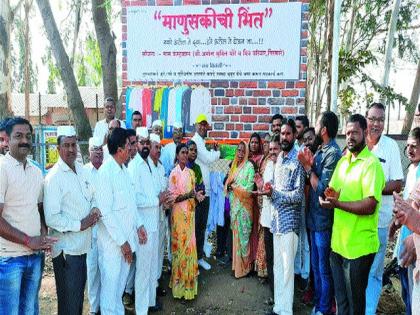 The wall of humanity standing in the slopes | गिरणारेत उभी राहिली माणूसकीची भिंत