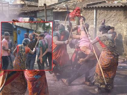 The practice of beating men with sticks by women on the occasion of Mirj Holi festival | होळीला महिला पुरुषांना काठीने बदडतात, कुठे अन् काय आहे नेमकी प्रथा..जाणून घ्या