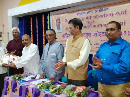 'Dhakele' poetry collection state-level award | ‘ढेकूळ’ काव्यसंग्रहास राज्यस्तरीय पुरस्कार