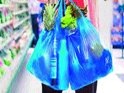 Instructions to Traders: Pledge to Collect Plastic Stocks in Business Crops Plastics collection centers in seven locations | व्यापाऱ्यांना सूचना : व्यापाºयांकडील प्लॅस्टिक साठा जमा करण्याचे आदेश सात ठिकाणी प्लॅस्टिक संकलन केंद्रे