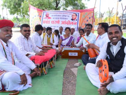 The movement of the protesters of Parbhani against the villagers | परभणीत अन्यायग्रस्त लोककलावंतांचे धरणे आंदोलन