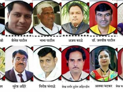 10 teachers including two officers honored by National Educational Initiative | दोन अधिकाऱ्यांसह १० शिक्षकांचा राष्ट्रीय शैक्षणिक आगाजतर्फे गौरव