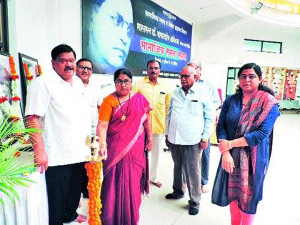 Ranjana Bhansi: Inauguration of Social Equity Week for Babasaheb Ambedkar | बाबासाहेब आंबेडकरांमुळे महिलांना न्याय रंजना भानसी : सामाजिक समता सप्ताहाचे उद्घाटन