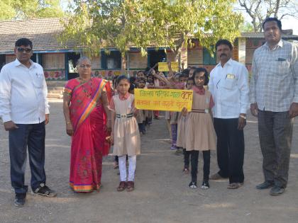  Voter public awareness round in Vatar Primary School | वटार प्राथमिक शाळेत मतदान जनजागृती फेरी