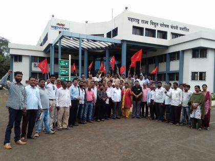 Demonstrate in front of the Power Workers Federation office in Nashik | नाशकात वीज वर्कर्स फेडरेशनचे कार्यालयासमोर धरणे