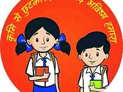 3.46 lakh students will be given pesticide pills | ३.४६ लाख विद्यार्थ्यांना देणार जंतनाशक गोळ्या