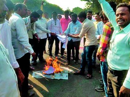 The festival celebrated Holi | प्रहारने केली सातबाराची होळी