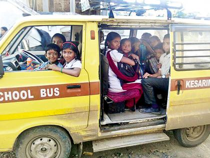  More students than the capacity in the school van | स्कूल व्हॅनमध्ये क्षमतेपेक्षा अधिक विद्यार्थी