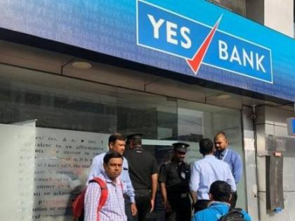 Millions stuck in Yes Bank | येस बँकेत अडकले कोट्यवधी