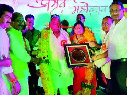 Felicitation of Sahakar Maharsi Shankarrao Rathod | सहकारमहर्षी शंकरराव राठोड यांचा सत्कार