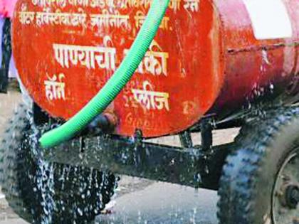 Water by nine tankers in Pusad taluka | पुसद तालुक्यात नऊ टँकरने पाणी