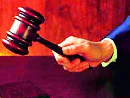 A man convicted of abusing a minor girl has been sentenced to 10 years in prison | अल्पवयीन मुलीवर अत्याचार करणाऱ्या नराधमाला दहा वर्षे कारावासाची शिक्षा A man convicted of abusing a minor girl has been sentenced to 10 years in prison | अल्पवयीन मुलीवर अत्याचार करणाऱ्या नराधमाला दहा वर्षे कारावासाची शिक्षा