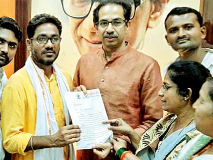 Uddhav Thackeray's 'Swaminarayan' request | उद्धव ठाकरेंना ‘स्वामिनी’चे निवेदन