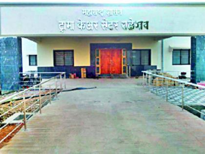 Trauma Care Unit of Ralegaon Completed | राळेगावचे ट्रामा केअर युनिट पूर्णत्वाकडे