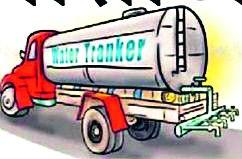 Infections of infection with tanker water | टँकरच्या पाण्याने संसर्गाचे आजार