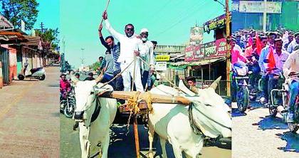 Mass outcry against agricultural law | कृषी कायद्याविरोधात जनसामान्यांचा आक्रोश