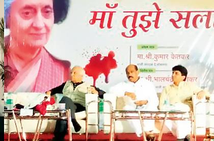 Political and social stability risk due to BJP rule | भाजपा राजवटीमुळे राजकीय, सामाजिक स्थैर्याला धोका Political and social stability risk due to BJP rule | भाजपा राजवटीमुळे राजकीय, सामाजिक स्थैर्याला धोका