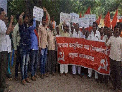 CPP demonstrations for crop insurance | पीकविम्यासाठी माकपची निदर्शने