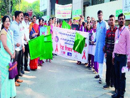  Awareness rally against 'AIDS' | ‘एड््स’विरोधी जनजागृती रॅली