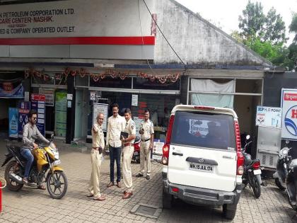 nashik,Petrol,pump,employee,loot | पेट्रोलपंपावरील कर्मचारी महिलेकडील चार लाखांची लूट