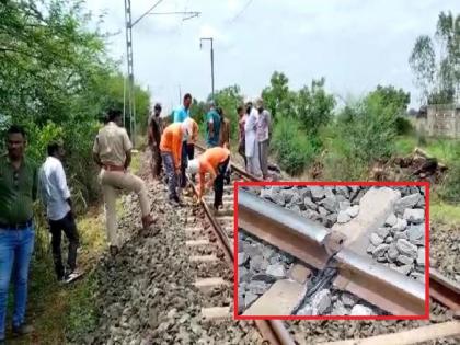 Railway track broken at Valgaon on Amravati-Narkhed route; Two MEMU train schedules collapsed | अमरावती-नरखेड मार्गावरील वलगाव येथे रेल्वे ट्रॅक तुटला; दोन मेमू ट्रेनचे वेळापत्रक कोलमडले